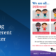 Being different poster